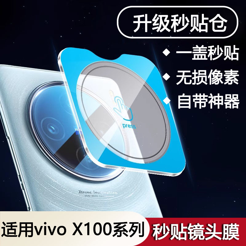 一盖秒贴★自带神器★无损像素★钻级防爆