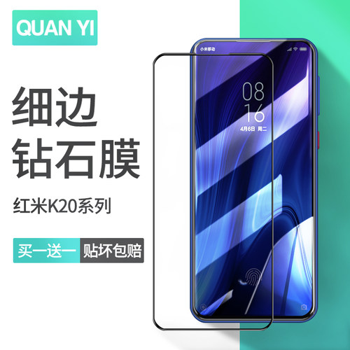 细边框不遮挡★钻石级硬度★加强防爆★送壳