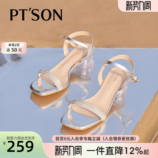 SUMMER夏同款百田森水晶凉鞋女款夏季仙女风粗跟凉鞋高跟鞋女夏