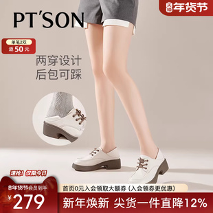 百田森舒软牛皮乐福英伦风小皮鞋女厚底增高深口秋冬新款系带单鞋