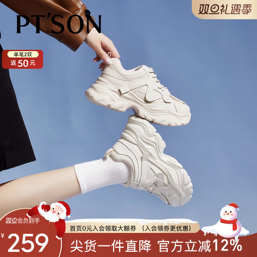 百田森秋冬加绒运动鞋女