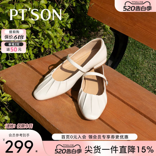 百田森绝美法式小皮鞋玛丽珍鞋
