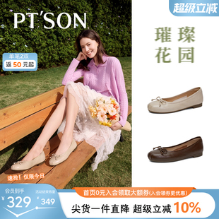 芭蕾風(fēng)鞋 百田森超軟小羊皮單鞋 一腳蹬女鞋 2025新款 子晚晚風(fēng)溫柔鞋