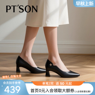 女气质高级不累脚空姐鞋 商场同款 高跟鞋 子女2025新款 百田森工作鞋