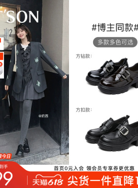 百田森真皮深口单鞋女2026春季新款学院风厚底乐福鞋黑色皮鞋子