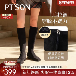 百田森长筒靴女秋冬新款弹力袜靴平底黑色女士弹力瘦瘦长靴女