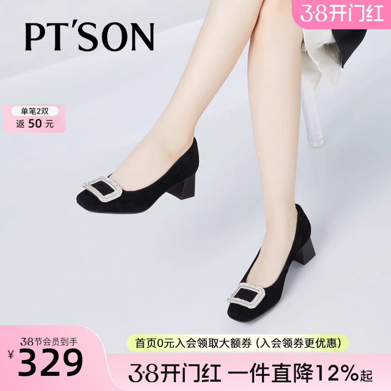 百田森水钻方扣红色婚鞋新娘鞋粗跟高跟鞋女2025新款真皮春单鞋