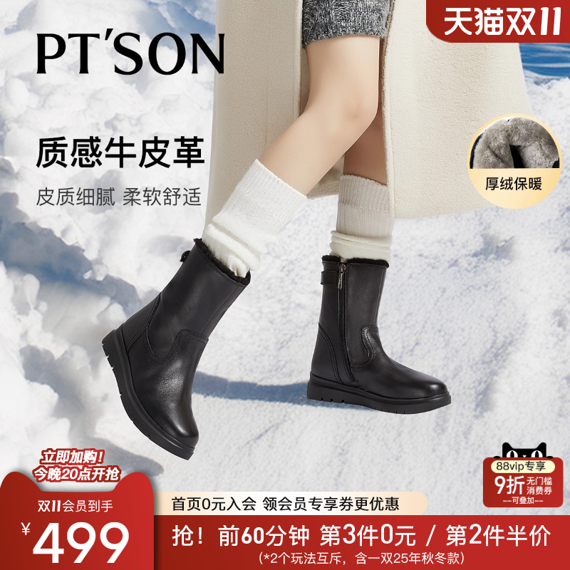 百田森纯羊毛东北雪地靴女