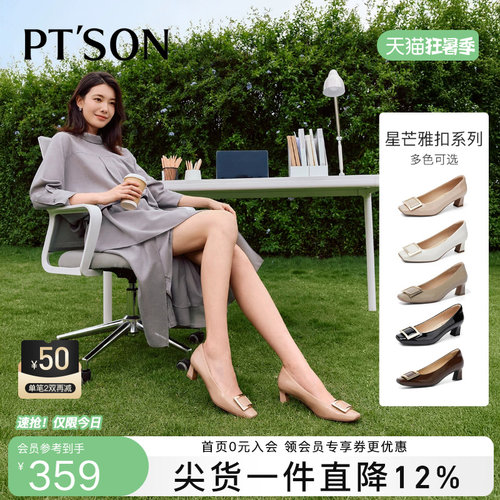 百田森巨好看百搭鞋子女款
