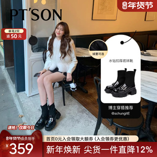 许我耀眼同款百田森弹力袜靴女2025新款冬季厚底加绒靴子黑色短靴