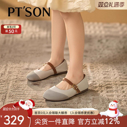 百田森勃肯玛丽珍小皮鞋