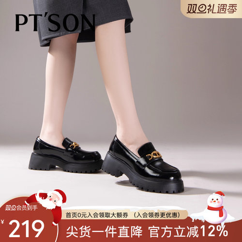 百田森英伦风一脚蹬单鞋