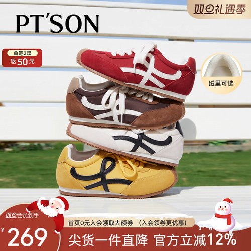 百田森厚底内增高德训鞋子