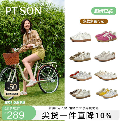 百田森德训鞋女夏季网面小白鞋