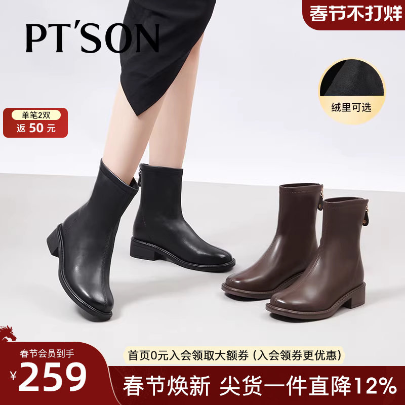 百田森粗跟瘦瘦靴女秋冬新款加绒百搭圆头休闲短靴气质黑色高跟鞋