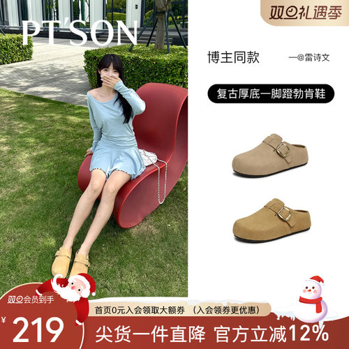 百田森厚底增高勃肯鞋女