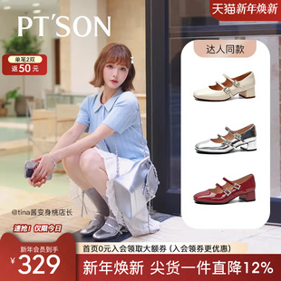 不累脚单鞋 又琳同款 法式 绝美小高跟单鞋 女中跟 百田森红色玛丽珍鞋