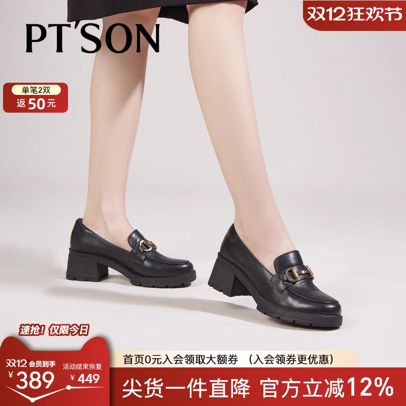 百田森英伦深口女单鞋