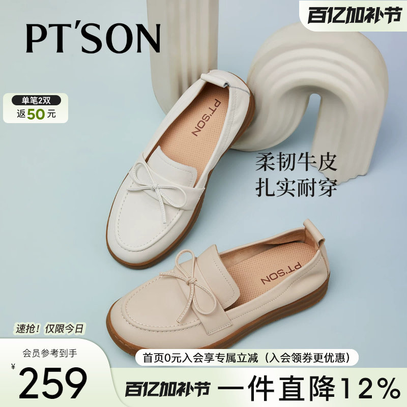 商场同款百田森休闲乐福鞋女真皮软底不累脚春秋舒适妈妈鞋护士鞋