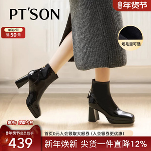 商场同款百田森时尚粗高跟短靴女秋冬保暖加绒显瘦方头靴