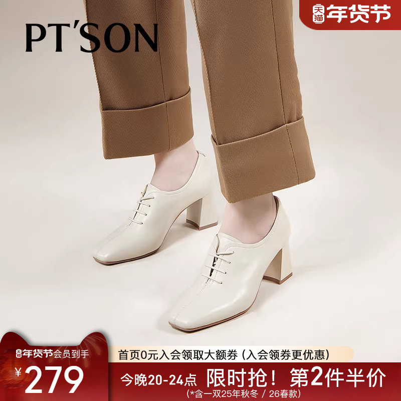 商场同款百田森英伦风皮鞋女通勤裸靴真皮女鞋超软小羊皮深口单鞋,女鞋,深口单鞋,淘宝优惠券,粉丝福利购,淘宝优惠卷