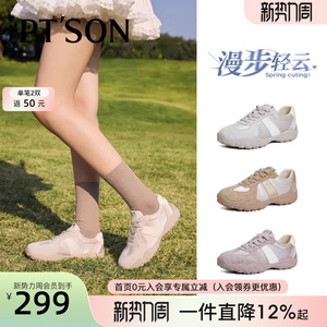 百田森休闲运动鞋女款春季新款冬季增高厚底鞋今年流行的鞋子