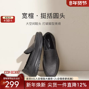 商场同款百田森休闲皮鞋男士春秋新软底牛皮平底英伦风乐福鞋