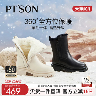 百田森雪地靴真皮皮毛一体翻边粗跟防滑防水新款冬季加厚短靴女