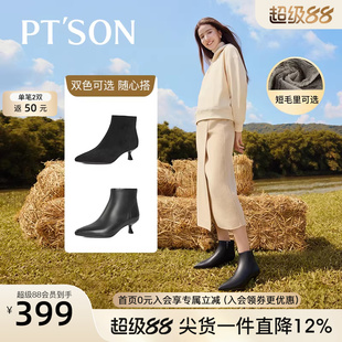 百田森尖头靴子高跟鞋冬新款黑色炸街小短靴子女增高真皮加绒短靴