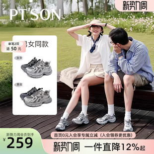 春季 休闲运动鞋 超火老爹鞋 配阔腿裤 百田森男女同款 厚底鞋 新款