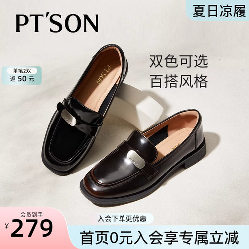百田森圆头英伦乐福鞋女