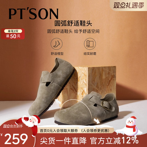 百田森牛绒平底勃肯鞋男士