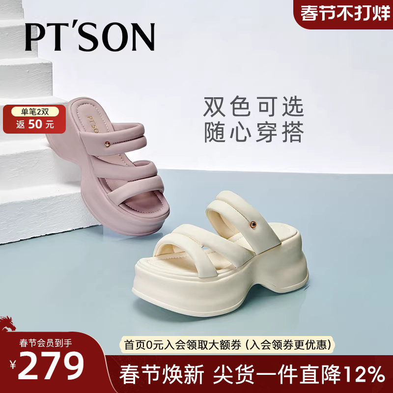 商场同款百田森厚底拖鞋女夏季新款小个子凉鞋女夏外穿时尚高级感