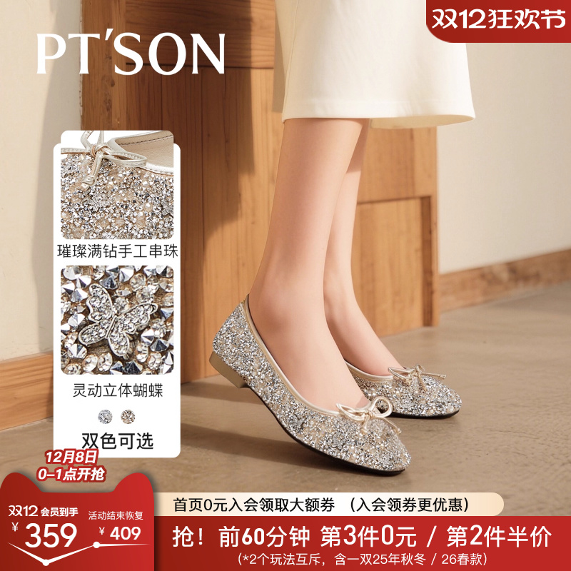 2025新款配裙子的鞋子