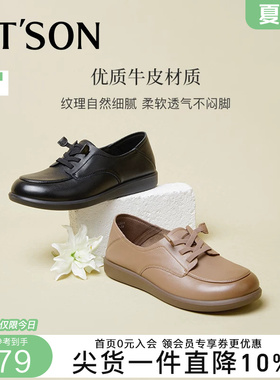 百田森真皮深口单鞋女新款秋季百搭软底不累脚黑色百搭小皮鞋
