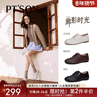 博主同款百田森系带小皮鞋女款2025新款真皮软底不累脚通勤单鞋子