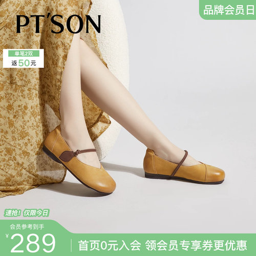 百田森真皮玛丽珍小皮鞋
