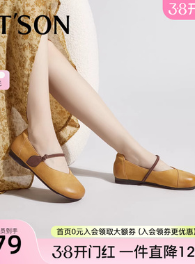 百田森新款春黄色玛丽珍小皮鞋真皮平底鞋超软晚晚鞋单鞋女