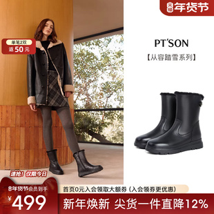 百田森加绒雪地靴中筒冬季鞋子女新款头层牛皮毛一体女鞋冬鞋