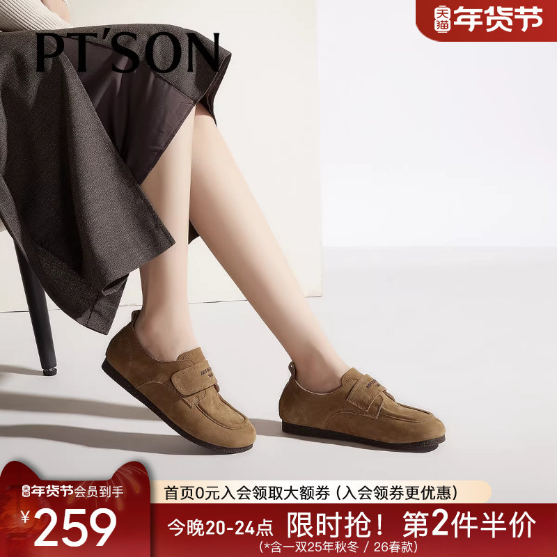 百田森软底勃肯鞋女真皮2025春季新款软皮深口单鞋平底豆豆乐福鞋,女鞋,勃肯鞋/软木鞋,淘宝优惠券,粉丝福利购,淘宝优惠卷