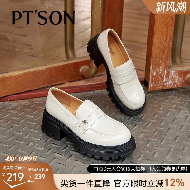 百田森粗跟英伦皮鞋乐福鞋女