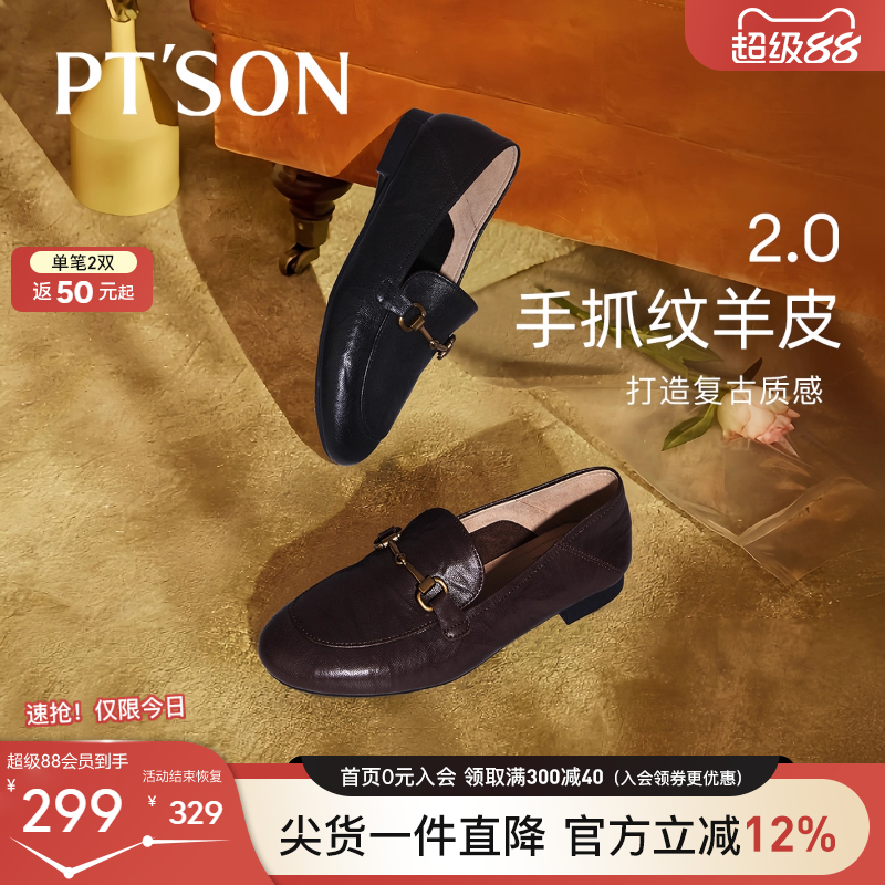 羊皮乐福鞋女真皮软底不累脚