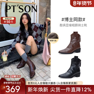 沈月同款百田森棕色靴子女2025新款爆款真皮加绒短靴法式尖头短靴
