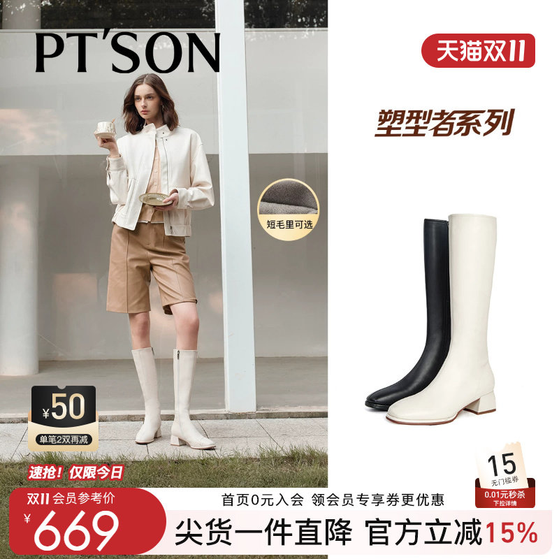 百田森头层牛皮西部靴女