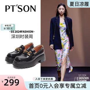 一脚蹬加绒小皮鞋 博主推荐 百田森增高厚底乐福鞋 女秋冬季 真皮单鞋