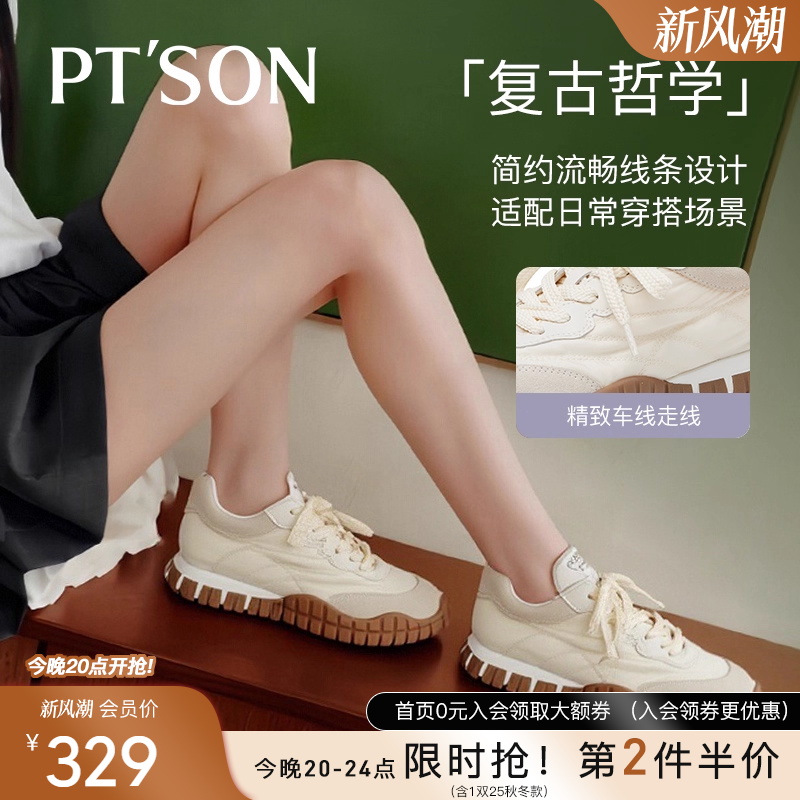 阿甘德训鞋子女ins潮百搭小众