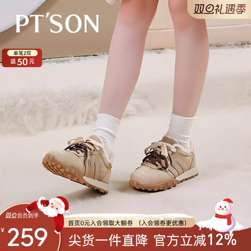 百田森真皮平底复古德训鞋女