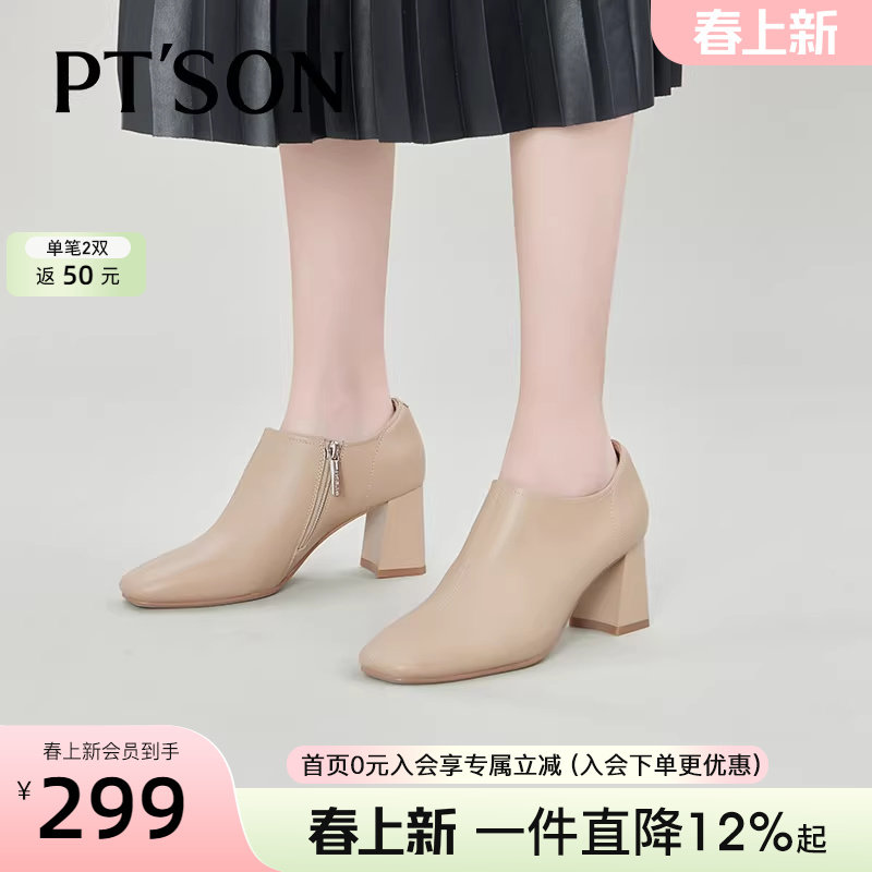 商场同款百田森女士真皮皮鞋女通勤裸靴超软小羊皮深口单鞋罐罐鞋