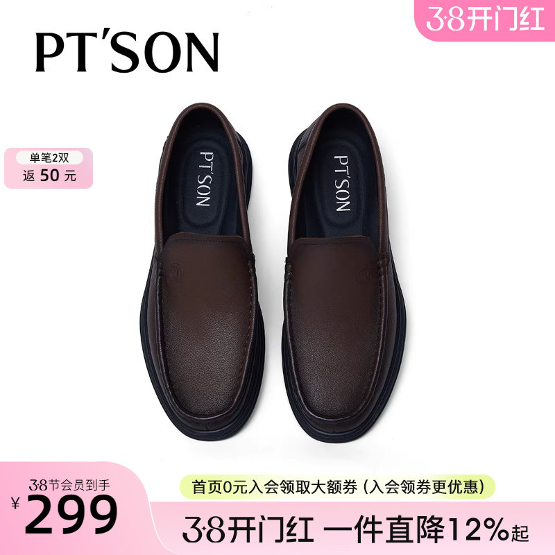 百田森皮鞋男款2025新款男士皮鞋真皮正品高档品牌商务休闲男鞋