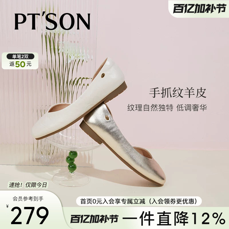 百田森女士凉鞋女新款夏季外穿平底鞋女款方头气质简约单鞋女